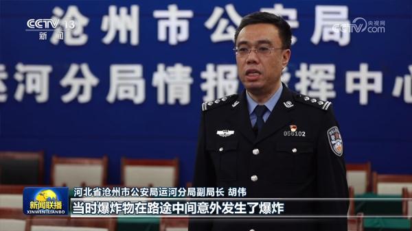 用生命践行从警誓言