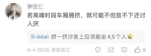 男子坐地铁自带沙发！怎么过的安检？