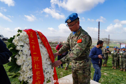 缅怀！中国第21批赴黎维和部队清明节祭奠杜照宇烈士