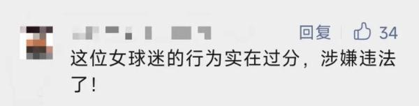 女粉丝多日跟踪并非法入侵房间!知名运动员已报警 女粉丝多日跟踪并非法入侵房间!知名运动员已报警