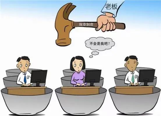 不让查手机就是内奸？企业管理权不能无限放大
