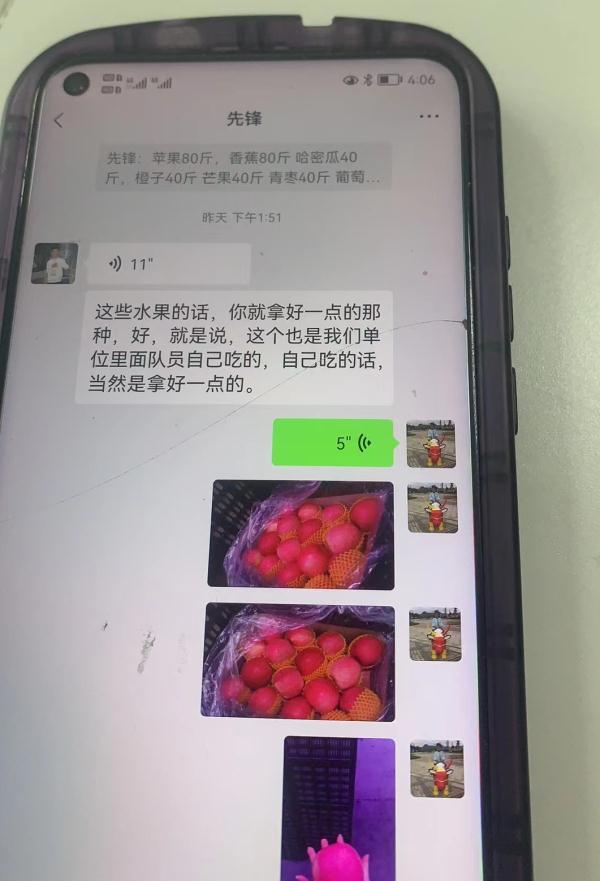 骗子冒充消防人员采购物资,贵州一水果店差点被骗! 骗子冒充消防人员采购物资,贵州一水果店差点被骗!