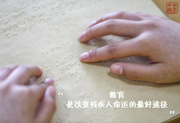 四季中国丨触摸春天：我们“看见”了自然的美好