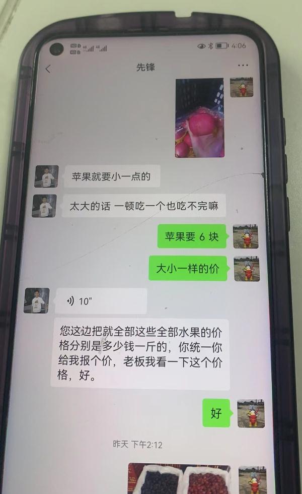 骗子冒充消防人员采购物资,贵州一水果店差点被骗! 骗子冒充消防人员采购物资,贵州一水果店差点被骗!