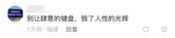 直播时救人被指作秀？当地派出所：调监控！