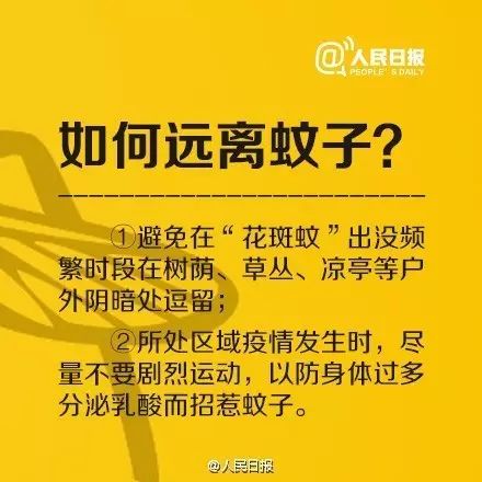 14人死亡、超1.6万人感染！一国暴发传染疾病，深圳疾控紧急提醒