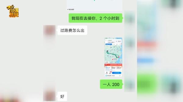 太离谱！接了一单顺风车，结果车被乘客卖了，车主懵了