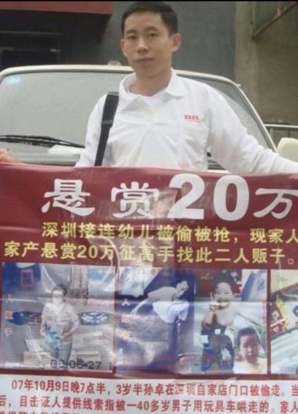 “道歉不是个笑话吗!”孙海洋:若人贩子被判5年,会继续上诉…孙卓被拐案今日开庭 “道歉不是个笑话吗!”孙海洋:若人贩子被判5年,会继续上诉…孙卓被拐案今日开庭