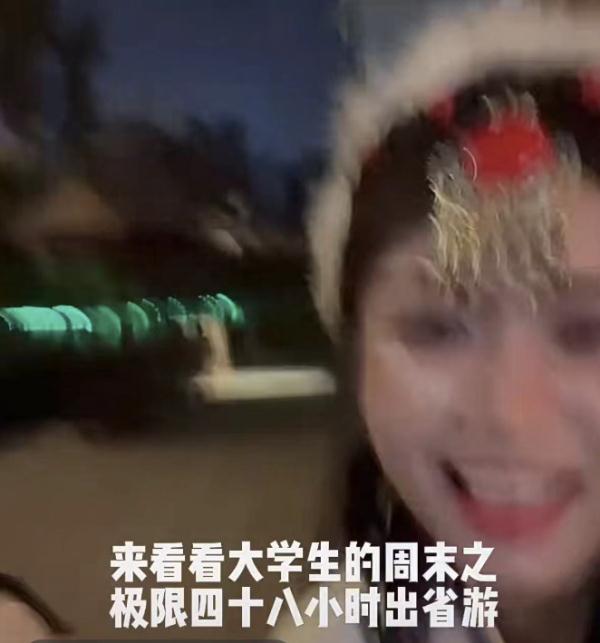 “特种兵式旅游”爆火？当心……