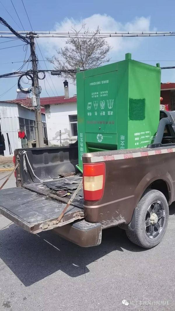 没有备案违法违规设置,镇江高资街道10个旧衣回收箱被清理 没有备案违法违规设置,镇江高资街道10个旧衣回收箱被清理