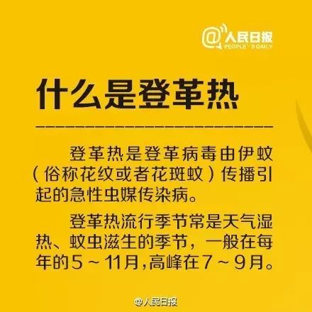 14人死亡、超1.6万人感染！一国暴发传染疾病，深圳疾控紧急提醒