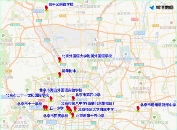 北京出行提示｜下周交通出行提示和预测预报