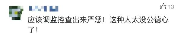 哪位“大佬”把共享单车扛到梧桐山顶？网友：是个人才