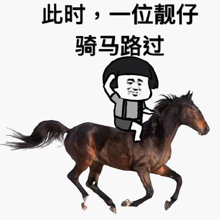 男子路上“策马奔腾”,潇洒一回代价太大 男子路上“策马奔腾”,潇洒一回代价太大