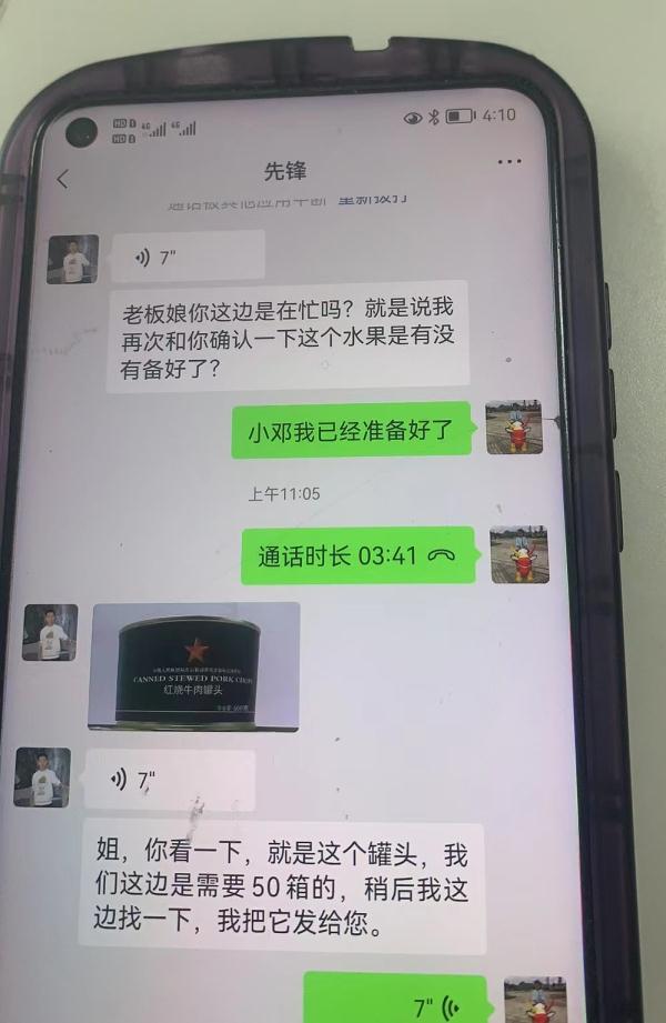 骗子冒充消防人员采购物资,贵州一水果店差点被骗! 骗子冒充消防人员采购物资,贵州一水果店差点被骗!