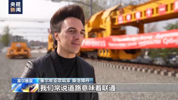 匈塞铁路诺苏段建设进入线上施工阶段 匈塞铁路诺苏段建设进入线上施工阶段