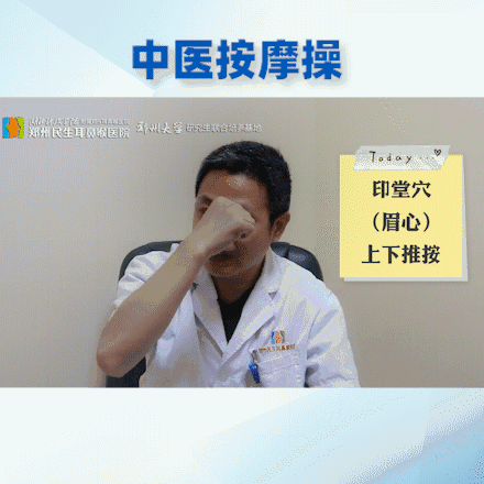 使劲擤鼻涕会致鼻出血中耳炎
