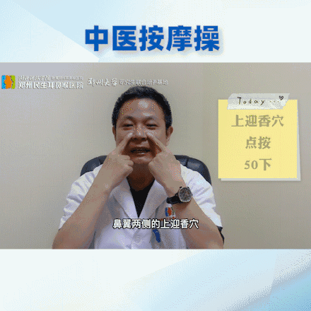 使劲擤鼻涕会致鼻出血中耳炎