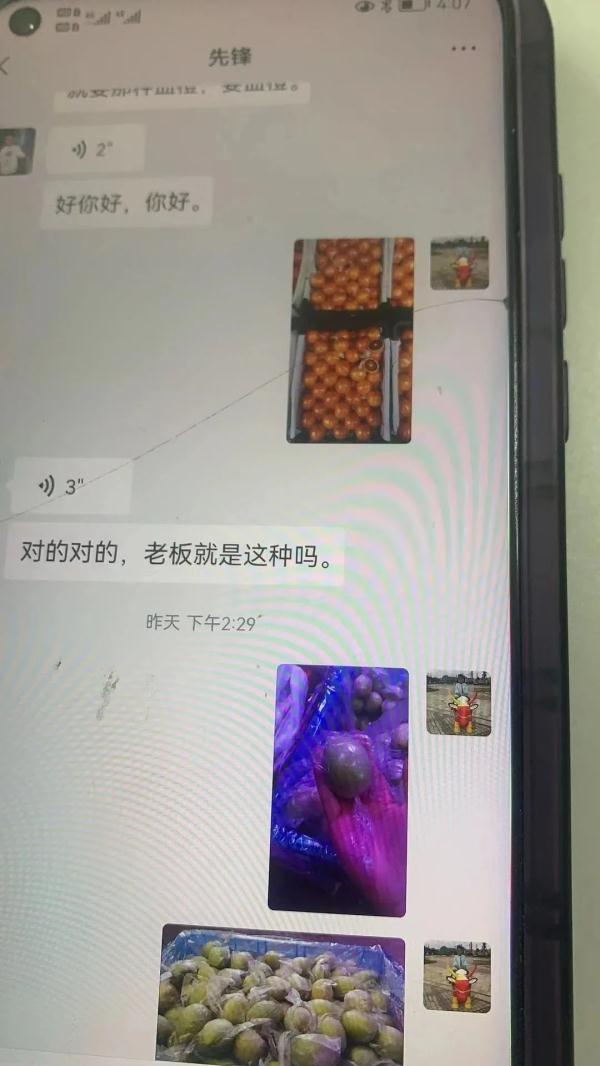 骗子冒充消防人员采购物资,贵州一水果店差点被骗! 骗子冒充消防人员采购物资,贵州一水果店差点被骗!