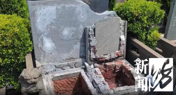 沪上这对老夫妻的坟被前女婿挖开,什么仇什么怨? 沪上这对老夫妻的坟被前女婿挖开,什么仇什么怨?