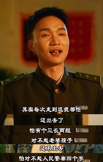 “爸,你别出警!” “爸,你别出警!”