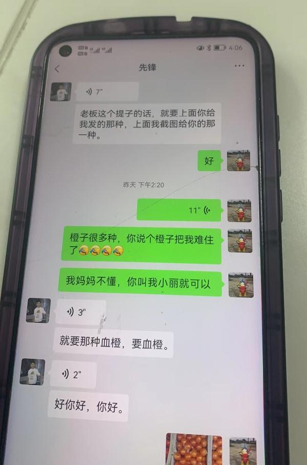 骗子冒充消防人员采购物资,贵州一水果店差点被骗! 骗子冒充消防人员采购物资,贵州一水果店差点被骗!