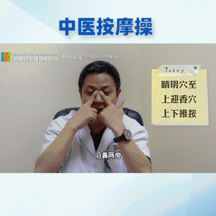 使劲擤鼻涕会致鼻出血中耳炎