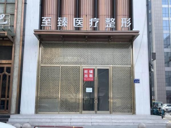 半月谈丨花季少女命丧抽脂手术：揭开医美“飞刀”潜规则