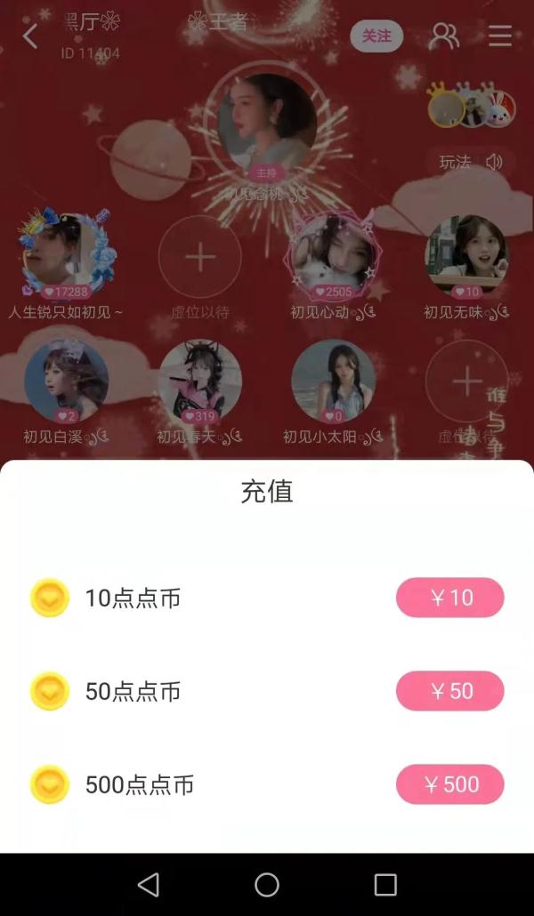 孩子乱打赏，家长能要回来吗？