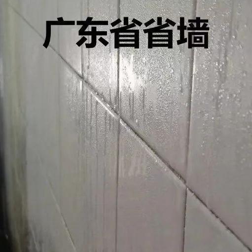 回南天几时走？广东“潮”人们稍安勿躁，阳光指日可待…