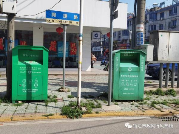 没有备案违法违规设置,镇江高资街道10个旧衣回收箱被清理 没有备案违法违规设置,镇江高资街道10个旧衣回收箱被清理