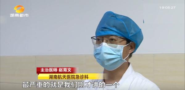 湖南疾控最新提醒：严重可致命！此地已发现......