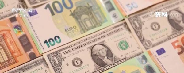 涉外经济发展韧性增强 三“稳”支撑外汇储备规模总体稳定