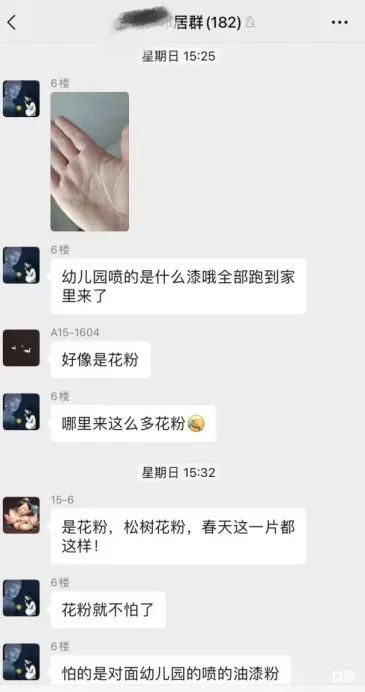 贵阳黄色粉尘“泛滥” !到底是个啥? 贵阳黄色粉尘“泛滥” !到底是个啥?