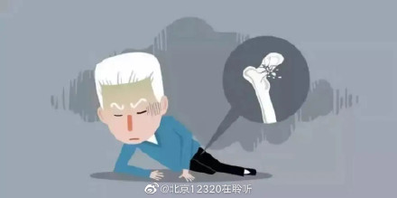 警惕老年人肋骨骨折