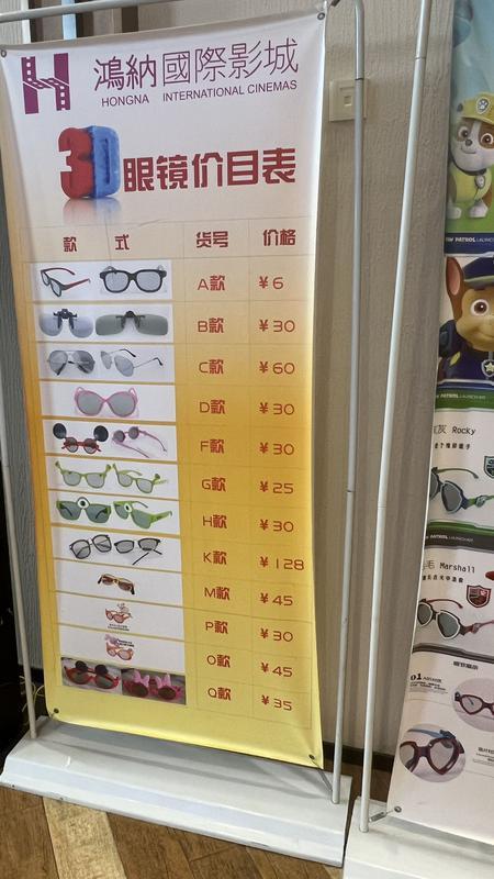 冤大头？在上海看场电影，竟被强制奢侈！不啻一家...