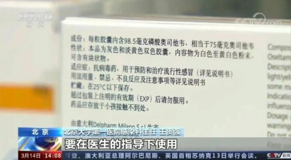 甲流进入新流行高峰!抗流感病毒药还有哪些选择→ 甲流进入新流行高峰!抗流感病毒药还有哪些选择→