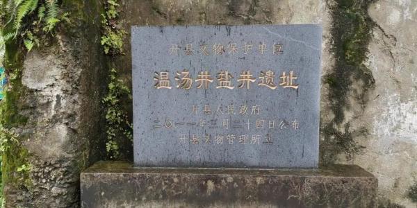 “世界温泉之都”重庆到底有多少温泉？来看看这份地图吧！