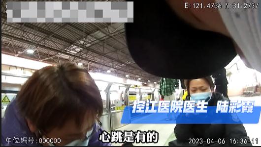 他们跪地12分钟,“抢”回了一条命... 他们跪地12分钟,“抢”回了一条命...