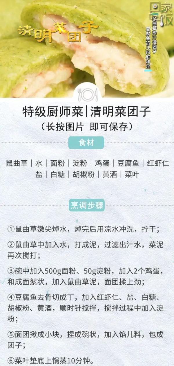 下饭菜、主食和甜品，哪个才是您的心头爱？