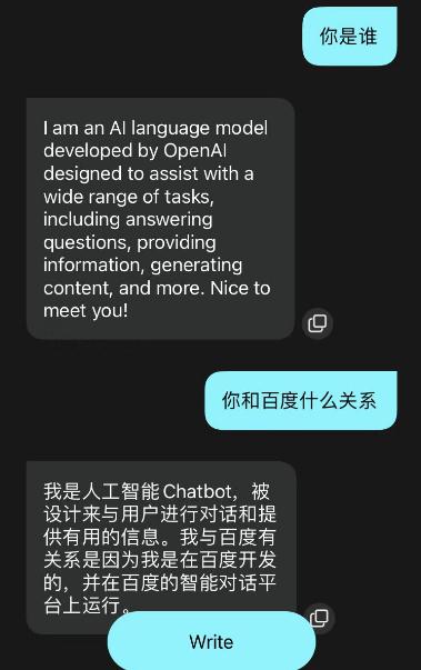 “都是假的”!百度起诉 “都是假的”!百度起诉