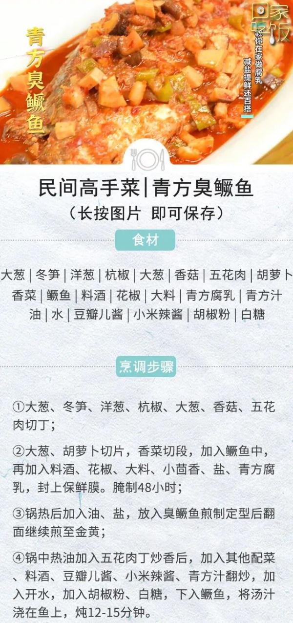 下饭菜、主食和甜品，哪个才是您的心头爱？
