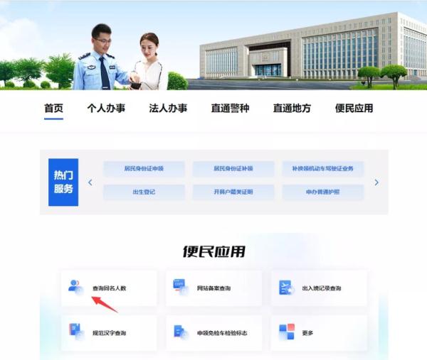福建一地公布新生儿爆款名字！热度最高的是......