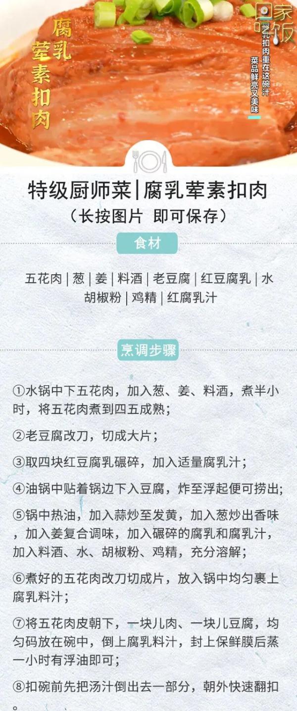 下饭菜、主食和甜品，哪个才是您的心头爱？