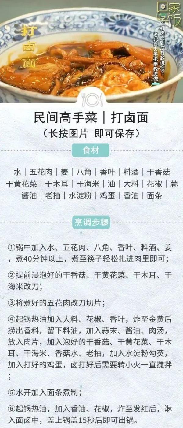 下饭菜、主食和甜品，哪个才是您的心头爱？