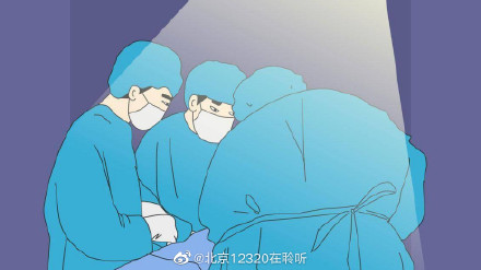 为什么手术时患者要都脱光光？