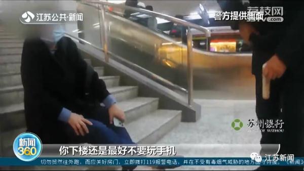 滚落台阶脸着地，看着都疼！别再这样上下楼梯！
