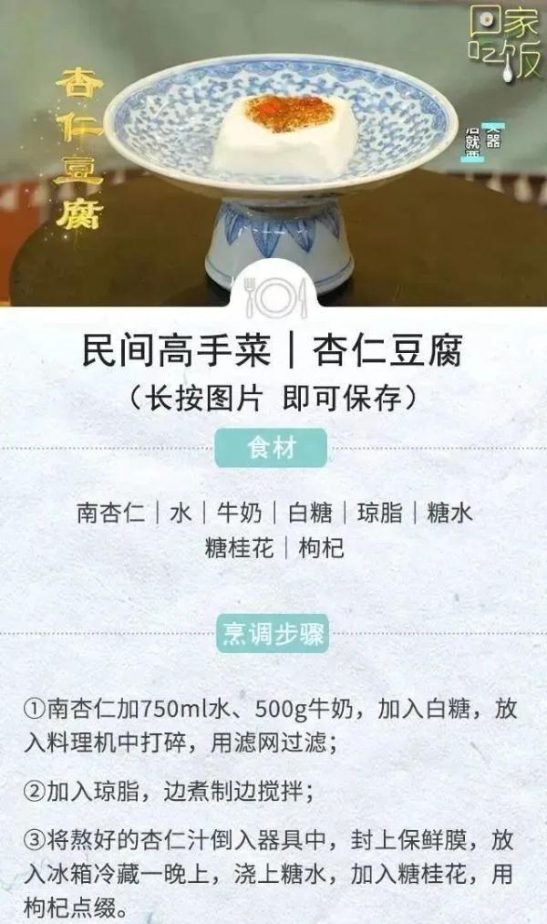 下饭菜、主食和甜品，哪个才是您的心头爱？