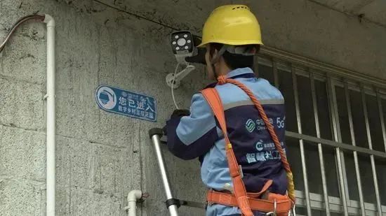 这个悬崖上的“天眼村”,网络信号满格啦! 这个悬崖上的“天眼村”,网络信号满格啦!