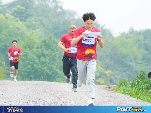 PWT世界定向精英巡回赛重庆大渡口站收官 PWT世界定向精英巡回赛重庆大渡口站收官